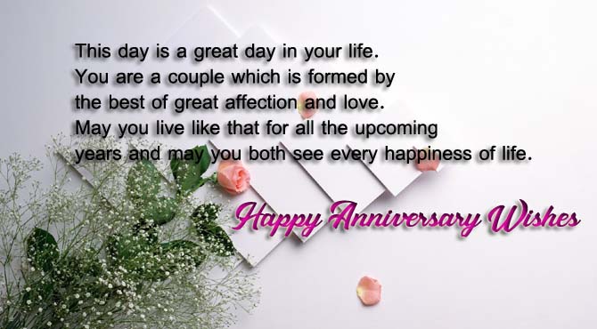 Happy Marriage Anniversary Sms To Brother Wishes4lover