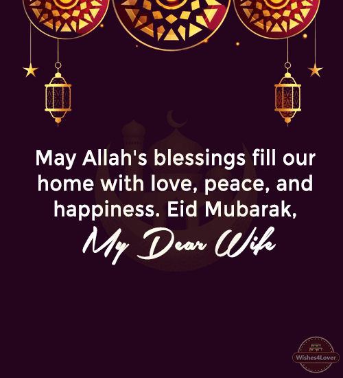 Eid ul Fitr Mubarak Messages for Wife